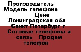 zte Blade AF3 (T221) › Производитель ­ zte › Модель телефона ­ Blade AF3 (T221) › Цена ­ 1 700 - Ленинградская обл., Санкт-Петербург г. Сотовые телефоны и связь » Продам телефон   